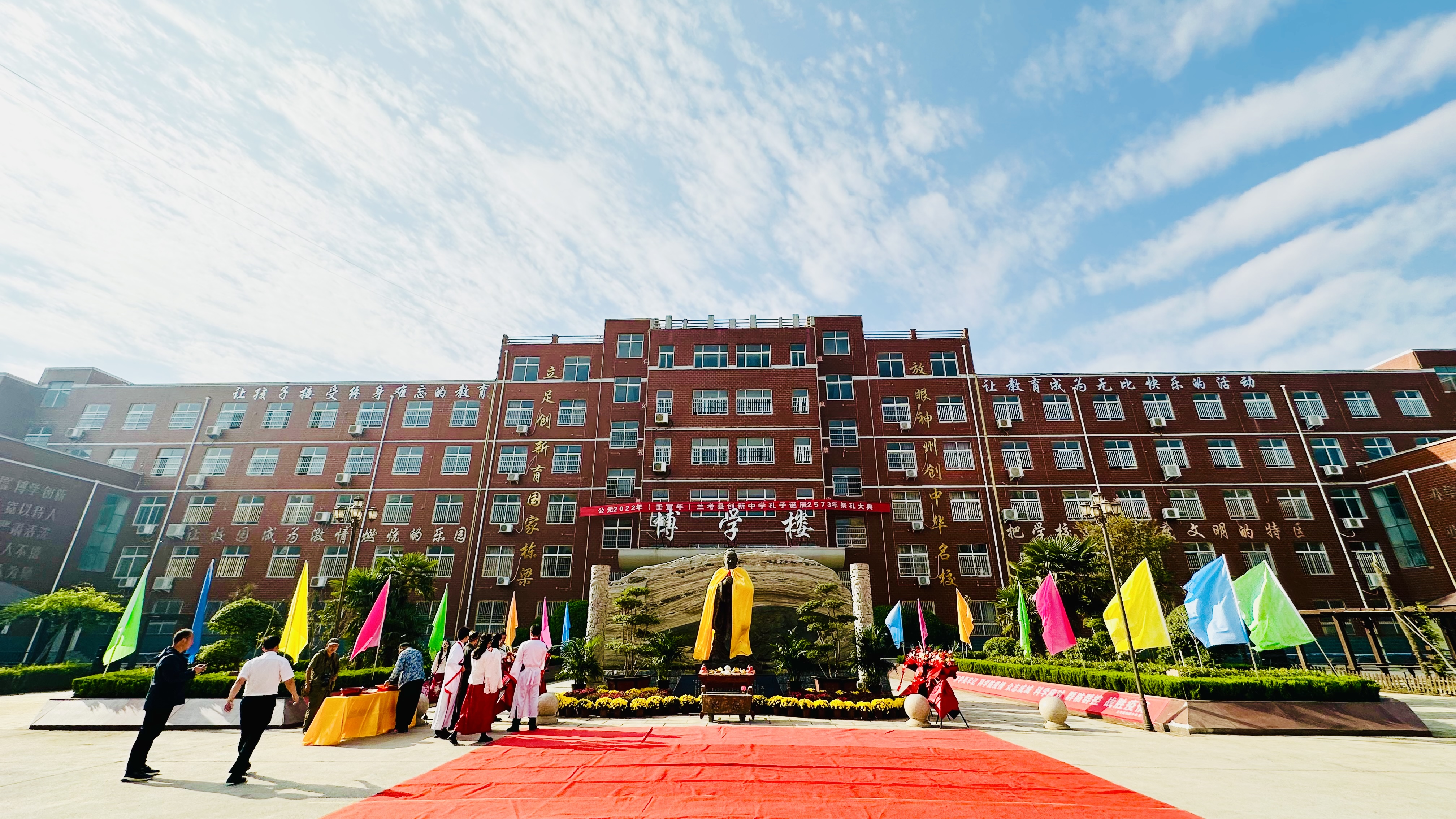 蘭考縣星河中學(xué)開(kāi)始招生